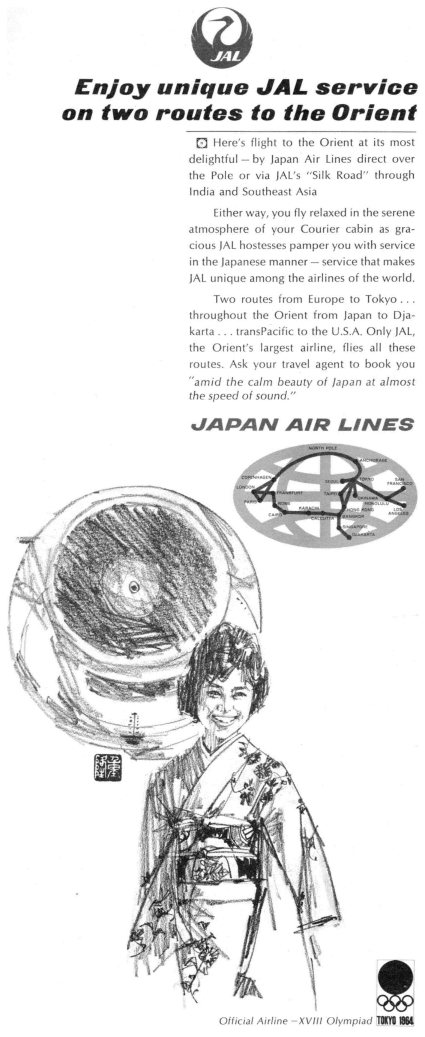 Japan Aur Lines 1965 0.jpg